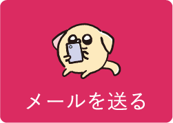 ワントップパートナー 中野坂上店