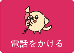 ワントップパートナー 中野坂上店